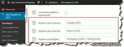 Cum de a face titlul corect al site-ului de promovare (pentru a face) Cum de a face titlul corect al site-ului pentru promovarea