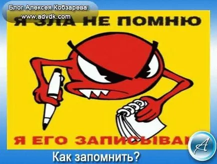 Cum de a face titlul corect al site-ului de promovare (dreapta) Cum de a face titlul corect al site-ului pentru promovarea