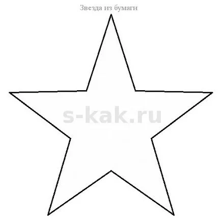 Cum sa faci o stea tri-dimensională de hîrtie (do) Cum sa faci o stea tri-dimensională a hârtiei