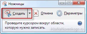 Cum de a face o captură de ecran pe un PC sau laptop (în Windows) și modul de a face capturi de ecran ale telefonului (pe