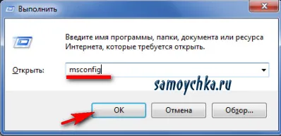 Cum de a face de boot computerul mai rapid