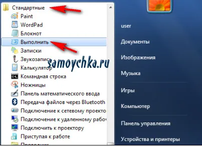 Cum de a face de boot computerul mai rapid