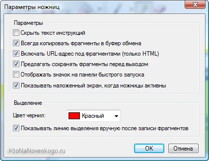 Cum de a face o captură de ecran pe un PC sau laptop (în Windows) și modul de a face capturi de ecran ale telefonului (pe