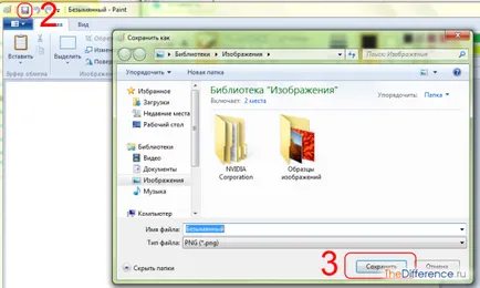 Cum de a face o captură de ecran pe computer