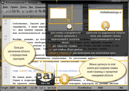 Cum de a face o captură de ecran pe un PC sau laptop (în Windows) și modul de a face capturi de ecran ale telefonului (pe