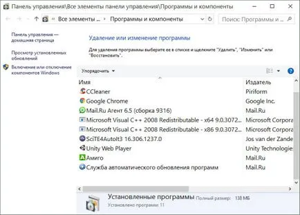 Cum să se asigure că programul este întotdeauna rulat ca administrator