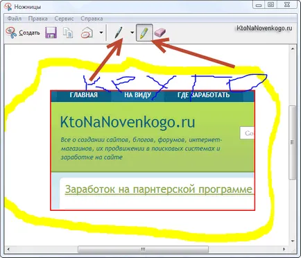 Cum de a face o captură de ecran pe un PC sau laptop (în Windows) și modul de a face capturi de ecran ale telefonului (pe