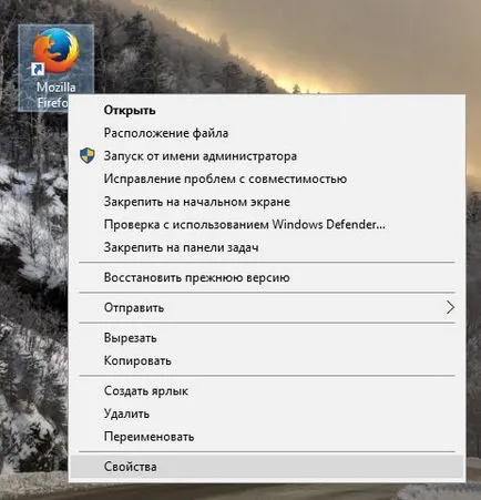 Cum să se asigure că programul este întotdeauna rulat ca administrator