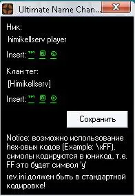 Cum de a schimba porecla in v89 css face porecla frumos în css