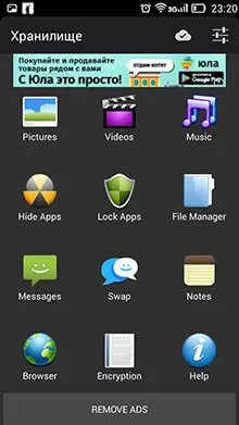 Cum de a ascunde aplicația pe Android, pictograma (pictograma) Cum de a ascunde aplicația pe Android, pictograma