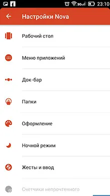 Cum de a ascunde aplicația pe Android, pictograma (pentru a ascunde pictograma aplicației pe Android) Cum de a ascunde aplicația pe Android, pictograma
