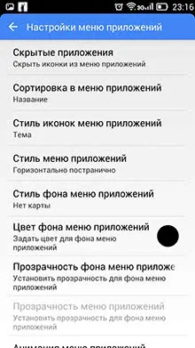 Cum de a ascunde aplicația pe Android, pictograma (element „Ascundeți aplicația“) Cum de a ascunde aplicația pe Android, pictograma