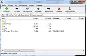 Cum să eliminați parola Exel foaie de protecție