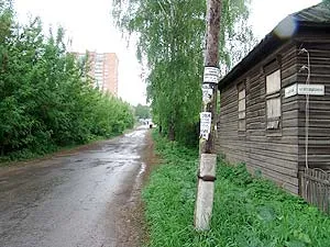Cum o să-l omoare pe centrul Izhevsk