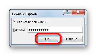 Cum de a deproteja fișier Excel