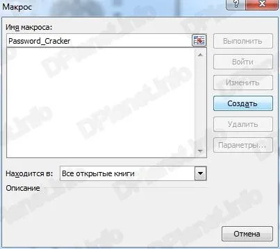 Scoaterea foii protecție Excel