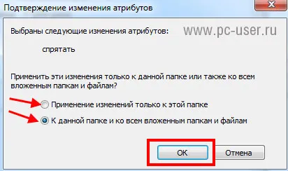 Cum pot ascunde sau a afișa un folder ascuns în Windows 7