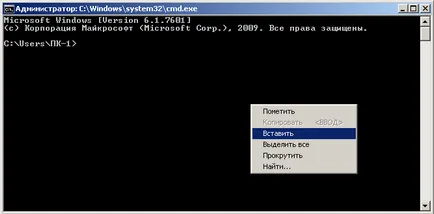 Cum de a ascunde fișierele și folderele ascunse în Windows 7