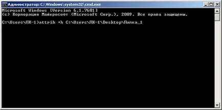 Cum de a ascunde fișierele și folderele ascunse în Windows 7