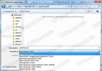 Scoaterea foii protecție Excel