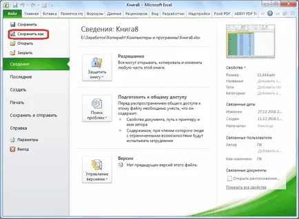 Cum de a deproteja fișier Excel
