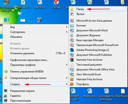 Cum de a ascunde un folder de pe desktop, ajutorul computerului