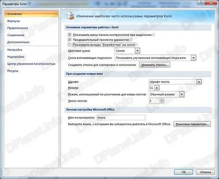 Scoaterea foii protecție Excel