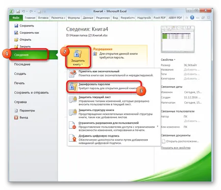 Cum de a deproteja fișier Excel