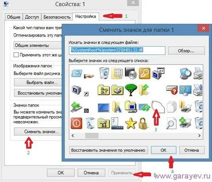 Cum de a ascunde un folder de pe computer sau pe o unitate flash, probleme de calculator