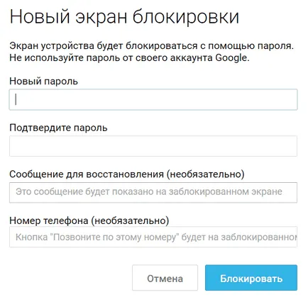 Scoaterea dispozitivului de blocare a ecranului Android (metoda 4), 4tablet-PC (Android) Scoaterea dispozitivului de blocare a ecranului Android (metoda 4), 4tablet-PC