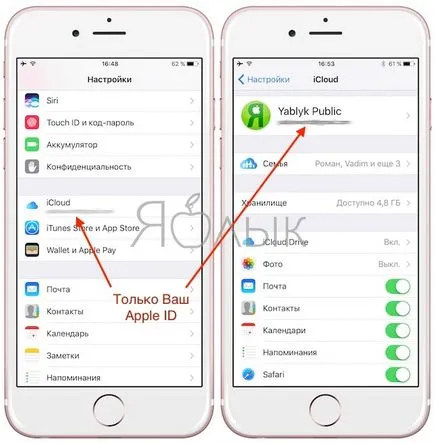 Cum să urmeze omul care a dat iPhone, știri iPhone, iPad și Mac (pentru a urma) Cum să urmeze omul care a dat iPhone, știri iPhone, iPad și Mac