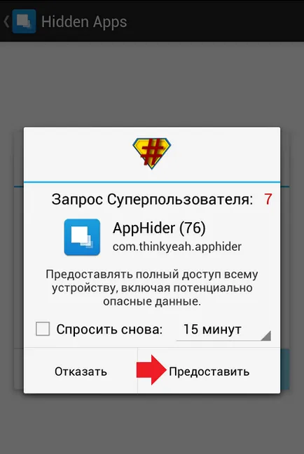 Cum de a ascunde aplicația pe telefonul sau tableta Android (magazin pe Google Play) Cum de a ascunde aplicația pe telefonul sau tableta Android
