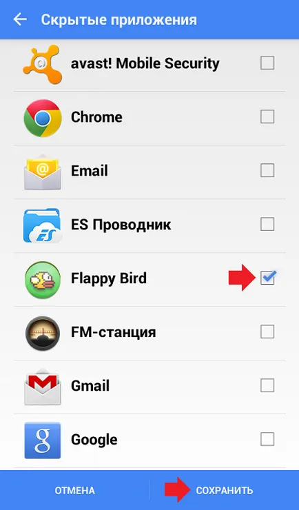 Cum de a ascunde aplicația pe telefonul sau tableta Android (magazin pe Google Play) Cum de a ascunde aplicația pe telefonul sau tableta Android