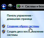 Cum de a crea o imagine de disc de Windows 7 cu programele instalate, drumul spre afaceri de calculator (operare de recuperare sistem) Cum de a crea o imagine de disc de Windows 7 cu programele instalate, drumul spre afaceri a computerului
