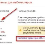 Cum de a crea un blog pe blogger sau blog-ul pe Google