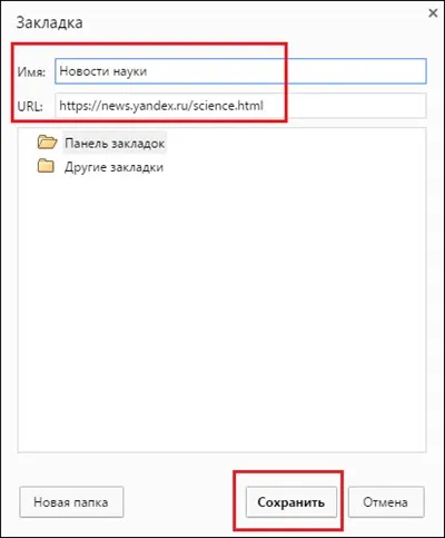 Cum de a salva, șterge și restabiliți filele din Google Chrome (Google Chrome) (magazin) Cum de a salva, șterge și restabiliți filele din Google Chrome (Google Chrome)