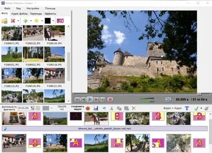 Cum de a crea un slideshow cu programul gratuit creatorul bolid prezentarea