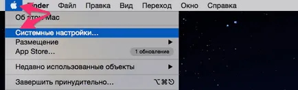 Cum să păstrați file la închiderea browser - instrucțiunea de pe (Yandex Browser) Cum să păstrați file la închiderea browser - instrucțiunile de pe