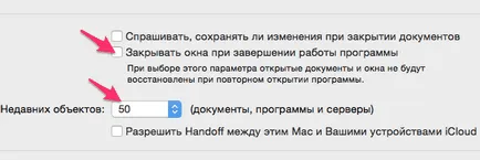 Cum să păstrați file la închiderea browser - instrucțiunea de pe (Yandex Browser) Cum să păstrați file la închiderea browser - instrucțiunile de pe