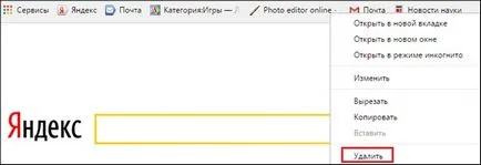 Cum de a salva, șterge și restabiliți filele din Google Chrome (Google Chrome) (File) Cum de a salva, șterge și restabiliți filele din Google Chrome (Google Chrome)