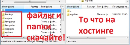 Cum de a crea un site web în DLE - instrucțiuni detaliate cu imagini (baza de date de utilizator) Cum de a crea un site web în DLE - instrucțiuni detaliate cu imagini
