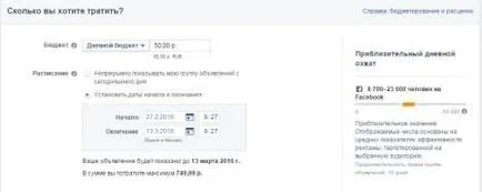 Cum de a crea un grup de Facebook și de a face populare - modul de a crea un site web, rasskrutit și de a face (a crea) Cum de a crea un grup de Facebook și de a face populare - modul de a crea un site web și să-l rasskrutit