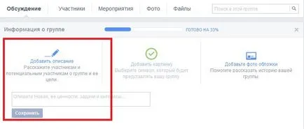Cum de a crea și de a plasa grupul Facebook (grup) corect Cum de a crea și de a aranja în mod corespunzător grupului în Facebook