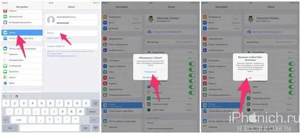 Cum de a crea un nou cod de mere pe iPhone sau iPad-ul (iPhone) Cum de a crea un nou cod de mere pe iPhone sau iPad