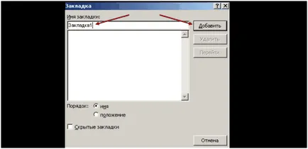 Cum de a crea un marcaj în cuvânt cheie 2007