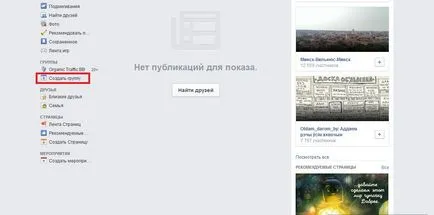 Cum de a crea și de a plasa grupul Facebook (grup) corect Cum de a crea și de a aranja în mod corespunzător grupului în Facebook