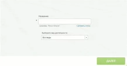 Cum de a crea un vCard