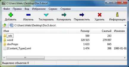 Cum de a salva o imagine dintr-un cuvânt în jpg (salva) Cum de a salva o imagine dintr-un cuvânt pentru a jpg