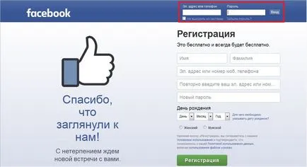Cum de a crea și de a aranja în mod corespunzător grupului de Facebook (a crea) Cum de a crea și de a aranja în mod corespunzător grupului în Facebook