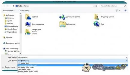 Cum de a crea o instrucțiune imagine ISO (software-ul de formare a imaginii) Cum de a crea un ghid de imagine ISO